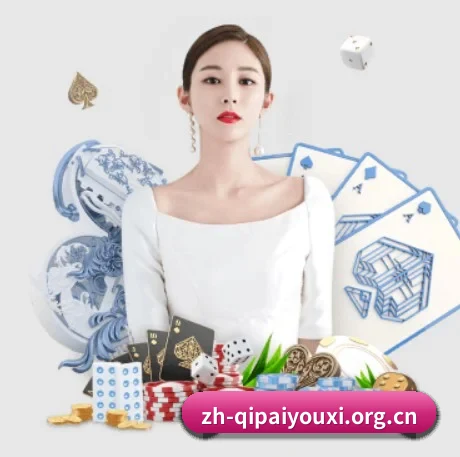 棋牌游戏 APP
